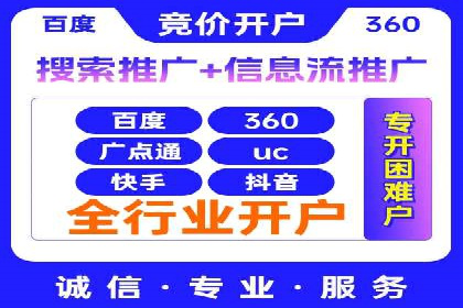 某公司通过百度竞价实现业务快速增长的案例